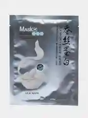 Голубой тканевая маска для лица увлажняющая / Маска