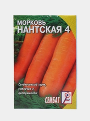 Семена Морковь "Нантская 4", 2 г