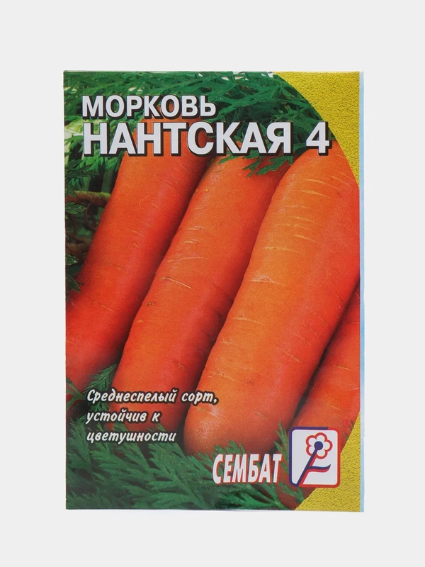 Семена Морковь "Нантская 4", 2 г