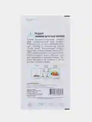 Семена Редька черная "Зимняя круглая черная", 1 г