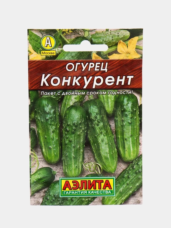 Семена Огурец ранний "Конкурент", 20 шт