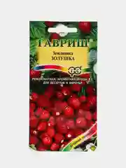 Семена Земляника "Золушка"