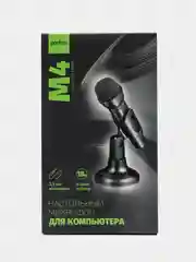 Микрофон компьютерный Perfeo M-4 с кабелем 1,8 метра