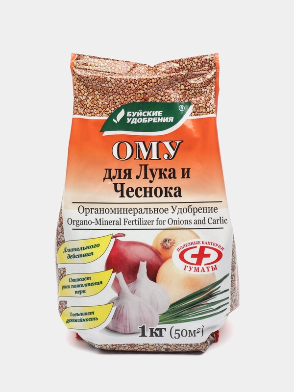 Органоминеральное удобрение ( ОМУ ) для лука и чеснока 1 кг(50 кв.м) Буйские удобрения