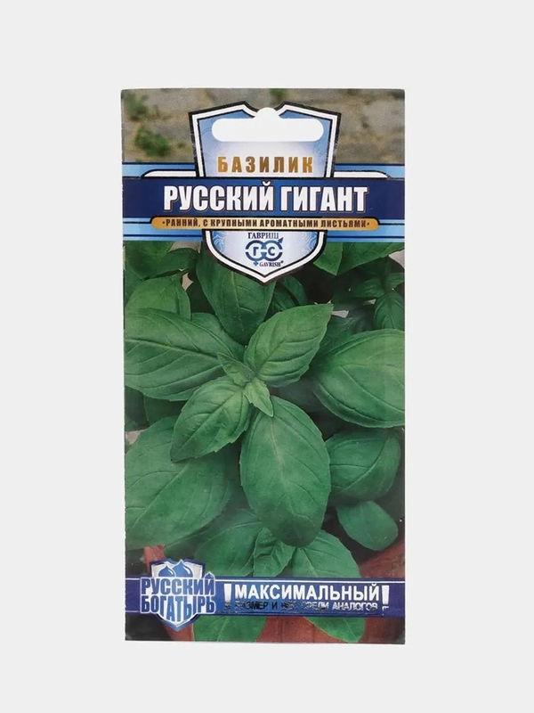 Базилик Русский гигант зеленый (семена)