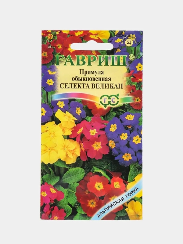 Примула Эрфрутские великаны (семена, цветы)