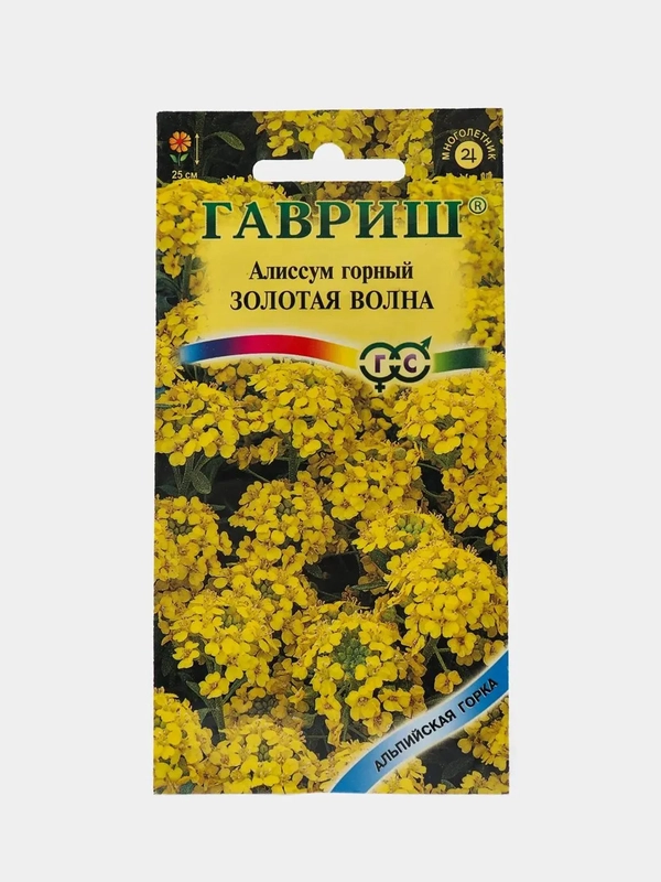Алиссум Золотая волна (семена,цветы)