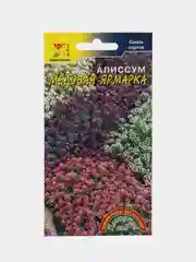 Алиссум Медовая ярмарка (семена, цветы)