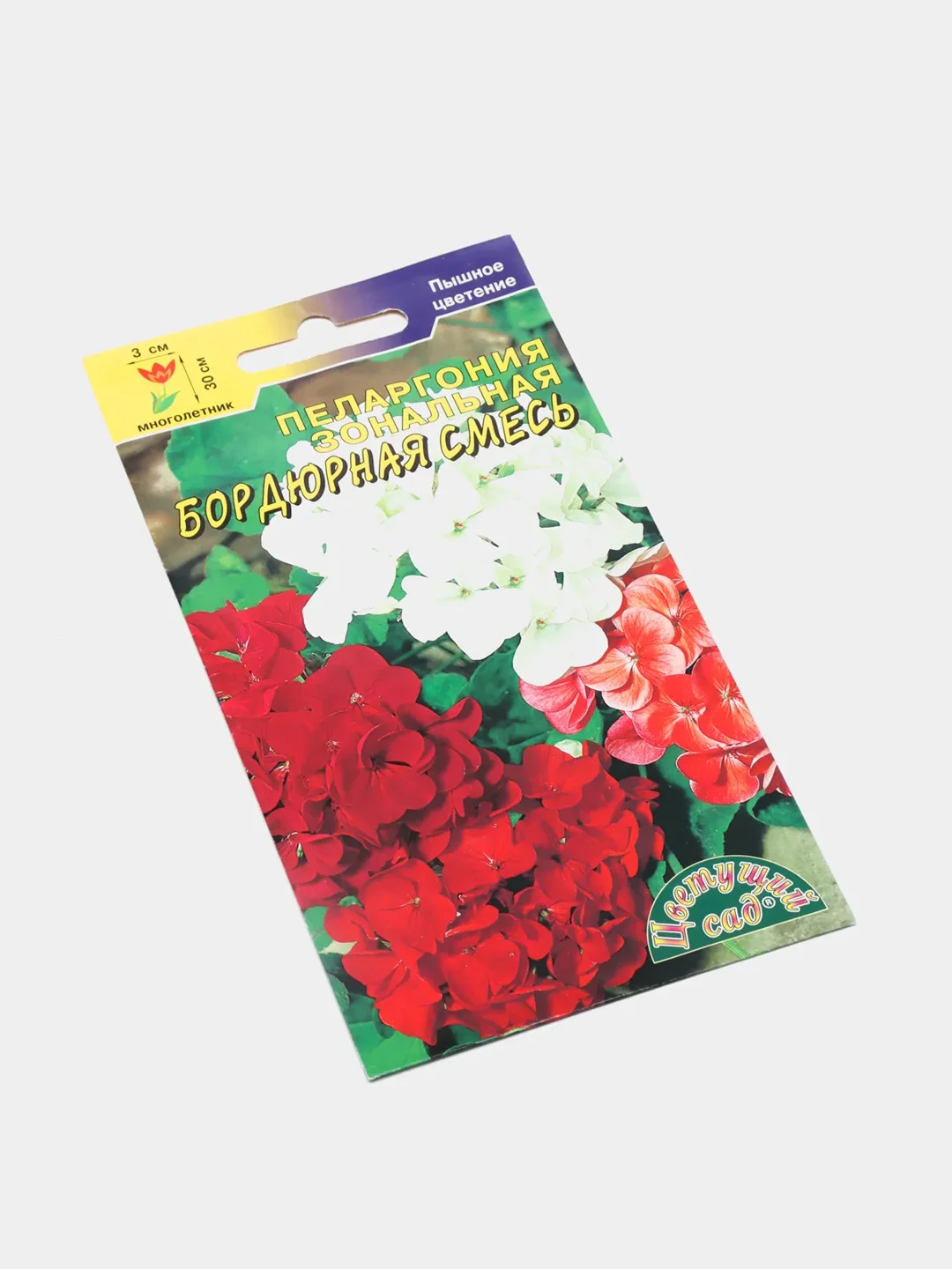 Пеларгония "Бордюрная смесь", семена, цветы