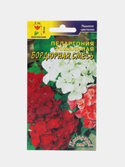 Пеларгония "Бордюрная смесь", семена, цветы