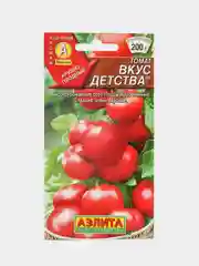 Семена Томат среднеспелый крупноплодный "Вкус детства", 0,2 г