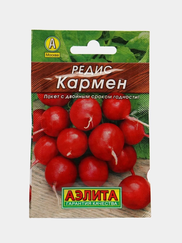 Семена Редис ранний "Кармен", 3 г