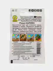 Семена Редис ранний "Кармен", 3 г