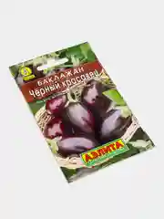 Семена Баклажан среднеспелый "Черный красавец", 0,3 г