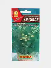 Семена Фенхель овощной "Аромат", 0,1 г