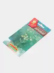 Семена Фенхель овощной "Аромат", 0,1 г