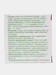 Пластырь, лейкопластырь рулонный Верофарм, 2,5х400 см, тканевая основа, 20230316