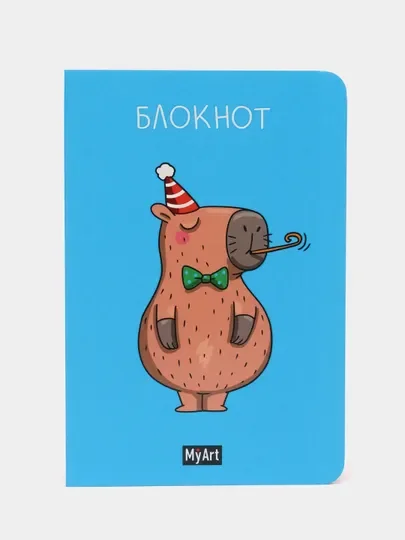 Фуксия блокнот в клетку 122х180мм, 40 листов. MyArt В тренде. Проф-Пресс