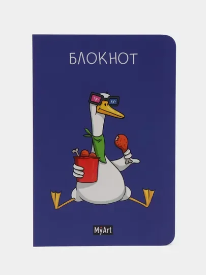 Фуксия блокнот в клетку 122х180мм, 40 листов. MyArt В тренде. Проф-Пресс