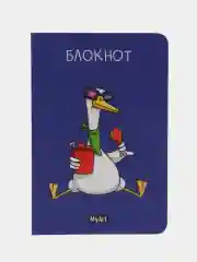 Фуксия блокнот в клетку 122х180мм, 40 листов. MyArt В тренде. Проф-Пресс