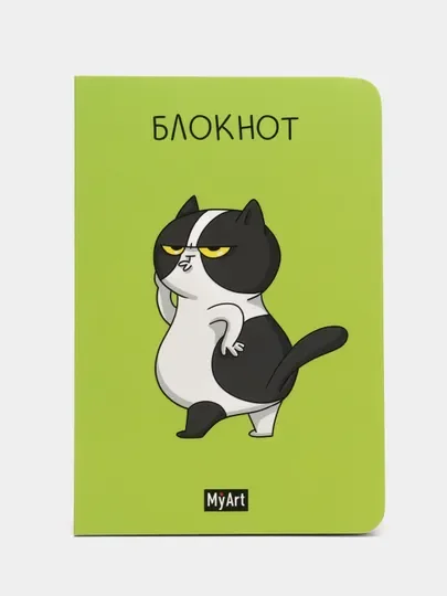 Фуксия блокнот в клетку 122х180мм, 40 листов. MyArt В тренде. Проф-Пресс