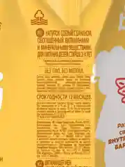 Напиток соевый Nemoloko, с бананом, обогащённый витаминами и минеральными веществами, 1 л