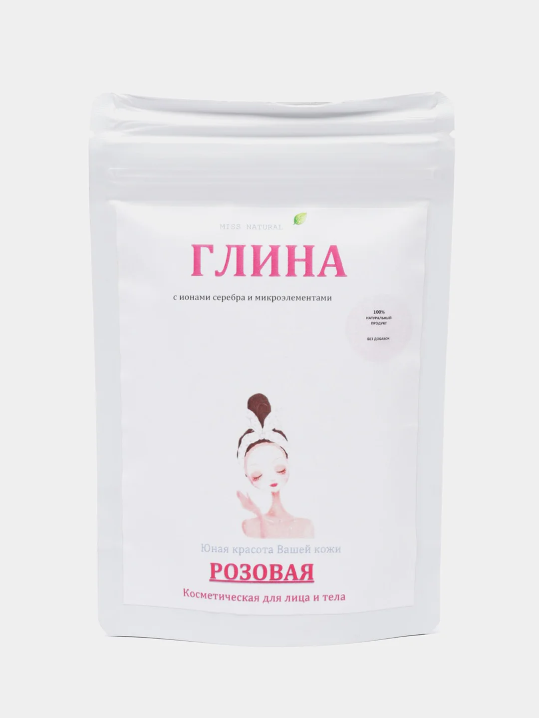 Розовый глина косметическая для лица "MISS NATURAL"