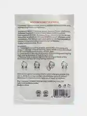 Желтый маска тканевая для лица / Патчи для лица