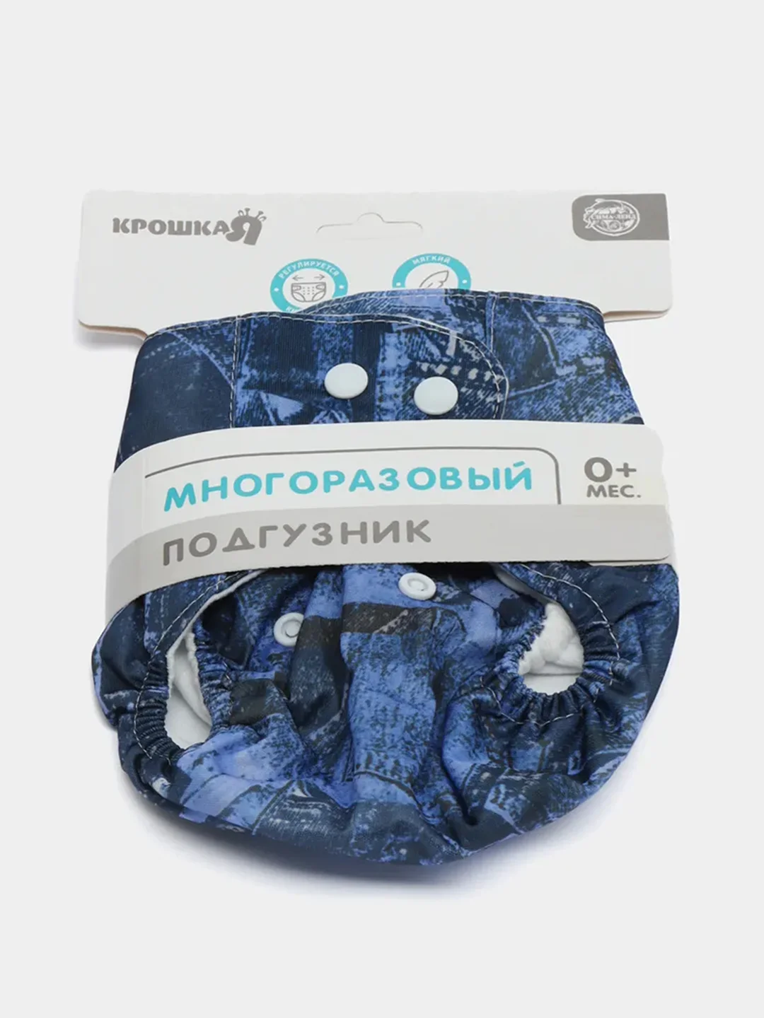 Многоразовый подгузник "Джинс"