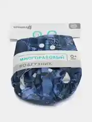 Многоразовый подгузник "Джинс"
