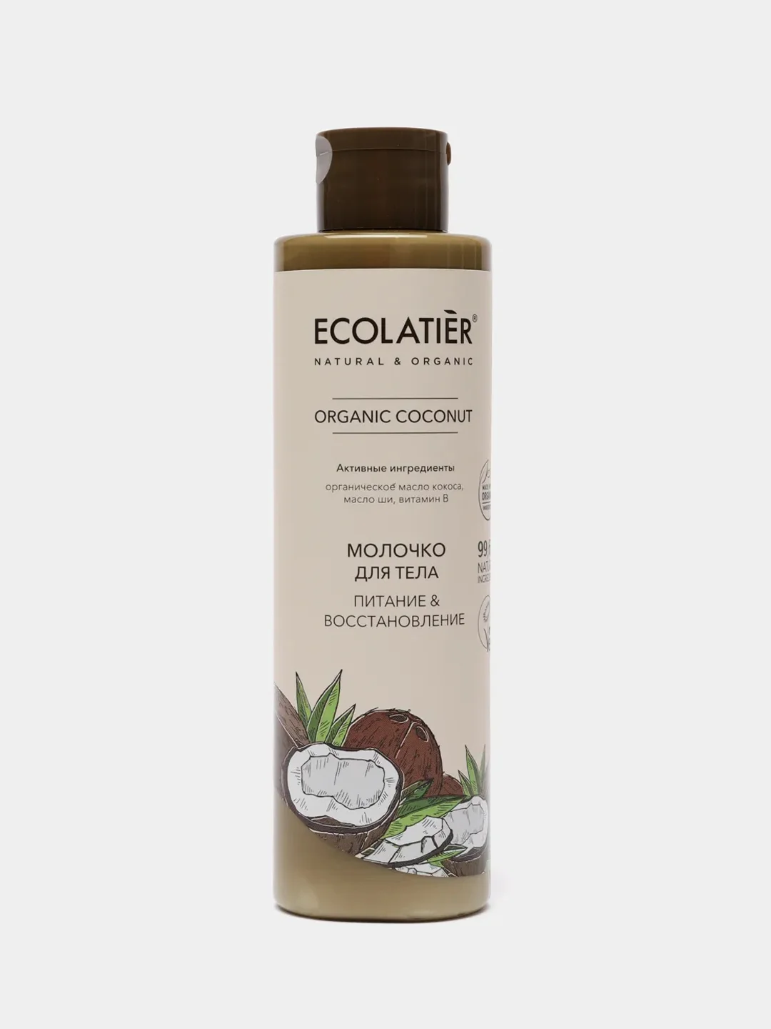 Молочко для тела Питание и Восстановление Ecolatier Green 250 мл