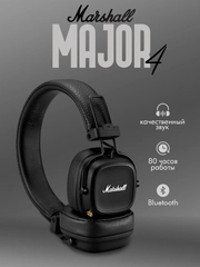 Беспроводные наушники M Major 4 / IV, Bluetooth, c беспроводной зарядкой