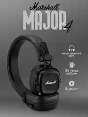 Беспроводные наушники M Major 4 / IV, Bluetooth, c беспроводной зарядкой