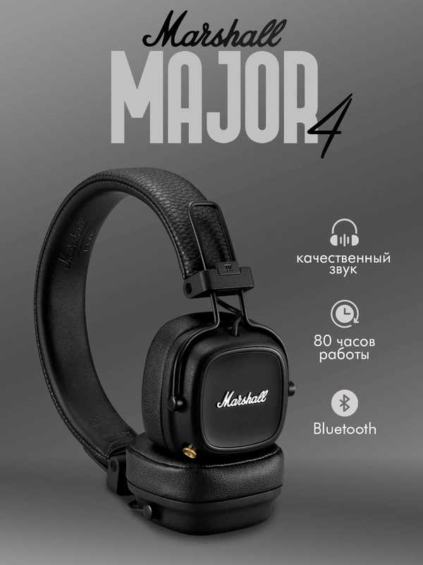 Беспроводные наушники M Major 4 / IV, Bluetooth, c беспроводной зарядкой