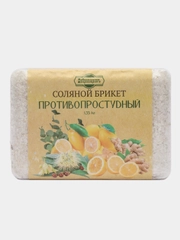 Соляные брикеты "Противопростудный"  и "Из крымской розовой соли"