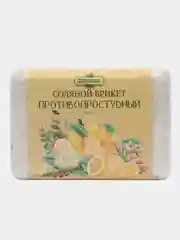 Соляные брикеты "Противопростудный"  и "Из крымской розовой соли"