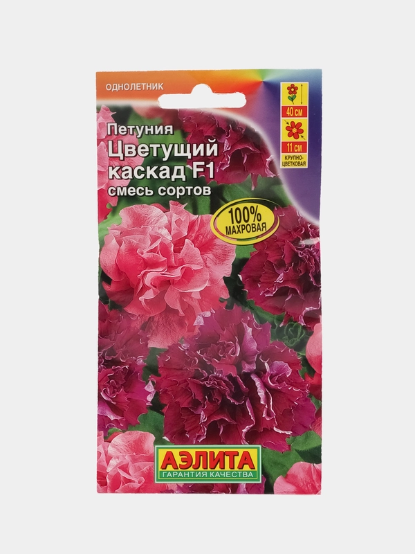 Семена Петуния Цветущий каскад F1, смесь сортов АЭлита
