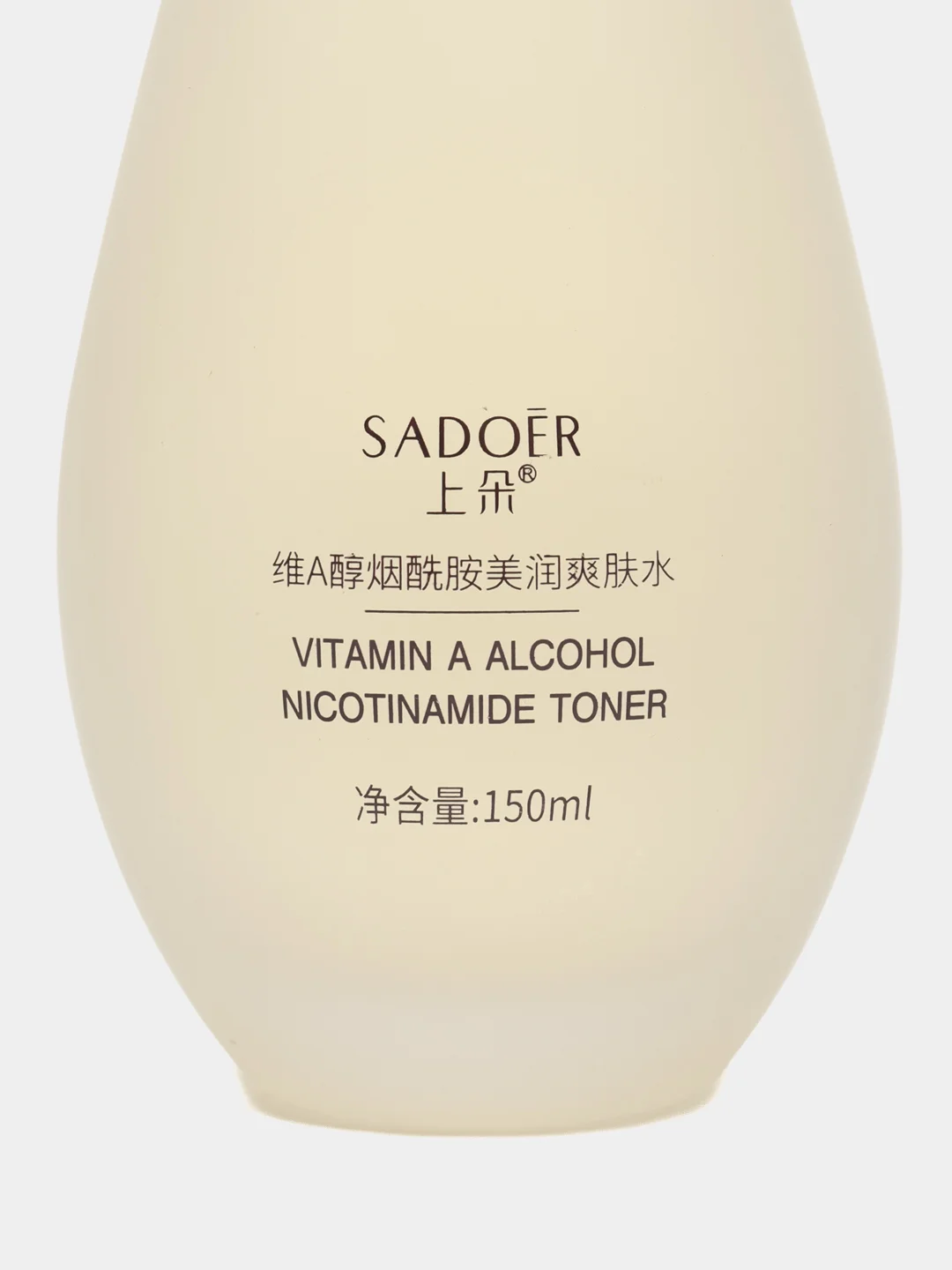 Бежевый меланж подарочный набор уходовой косметики для лица Sadoer