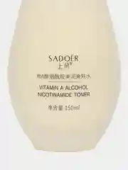 Бежевый меланж подарочный набор уходовой косметики для лица Sadoer