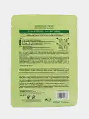 Тканевая маска с экстрактом семян зеленого чая Greentea Seed,тканевая маска,маска для лица