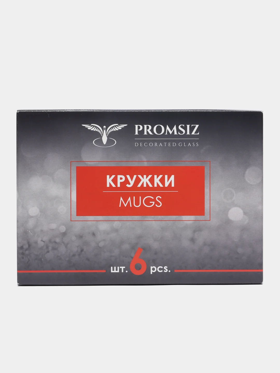 Кружки, подарочный набор для чаепития, 6 шт., 200 мл, , серебро PROMSIZ коллекция Барокко