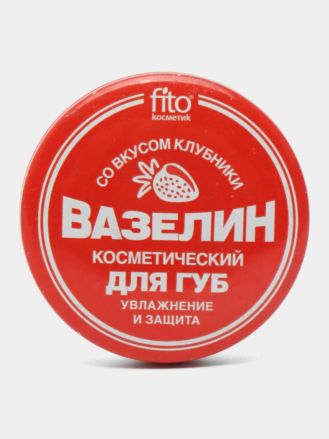 Красный вазелин косметический ДЕТСКИЙ, ДЛЯ ГУБ, НОРКА, ДЛЯ СМЯГЧЕНИЯ И ЗАЩИТЫ КОЖИ