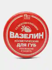 Красный вазелин косметический ДЕТСКИЙ, ДЛЯ ГУБ, НОРКА, ДЛЯ СМЯГЧЕНИЯ И ЗАЩИТЫ КОЖИ