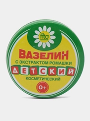 Вазелин косметический ДЕТСКИЙ, ДЛЯ ГУБ, НОРКА, ДЛЯ СМЯГЧЕНИЯ И ЗАЩИТЫ КОЖИ