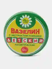 Желтый вазелин косметический ДЕТСКИЙ, ДЛЯ ГУБ, НОРКА, ДЛЯ СМЯГЧЕНИЯ И ЗАЩИТЫ КОЖИ