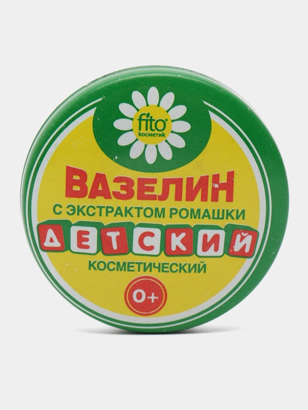 Вазелин косметический ДЕТСКИЙ, ДЛЯ ГУБ, НОРКА, ДЛЯ СМЯГЧЕНИЯ И ЗАЩИТЫ КОЖИ