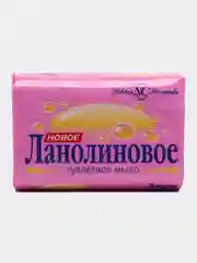 Аметистовый мыло ЛАНОЛИНОВОЕ 90гр
