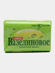 Мыло ВАЗЕЛИНОВОЕ 90гр