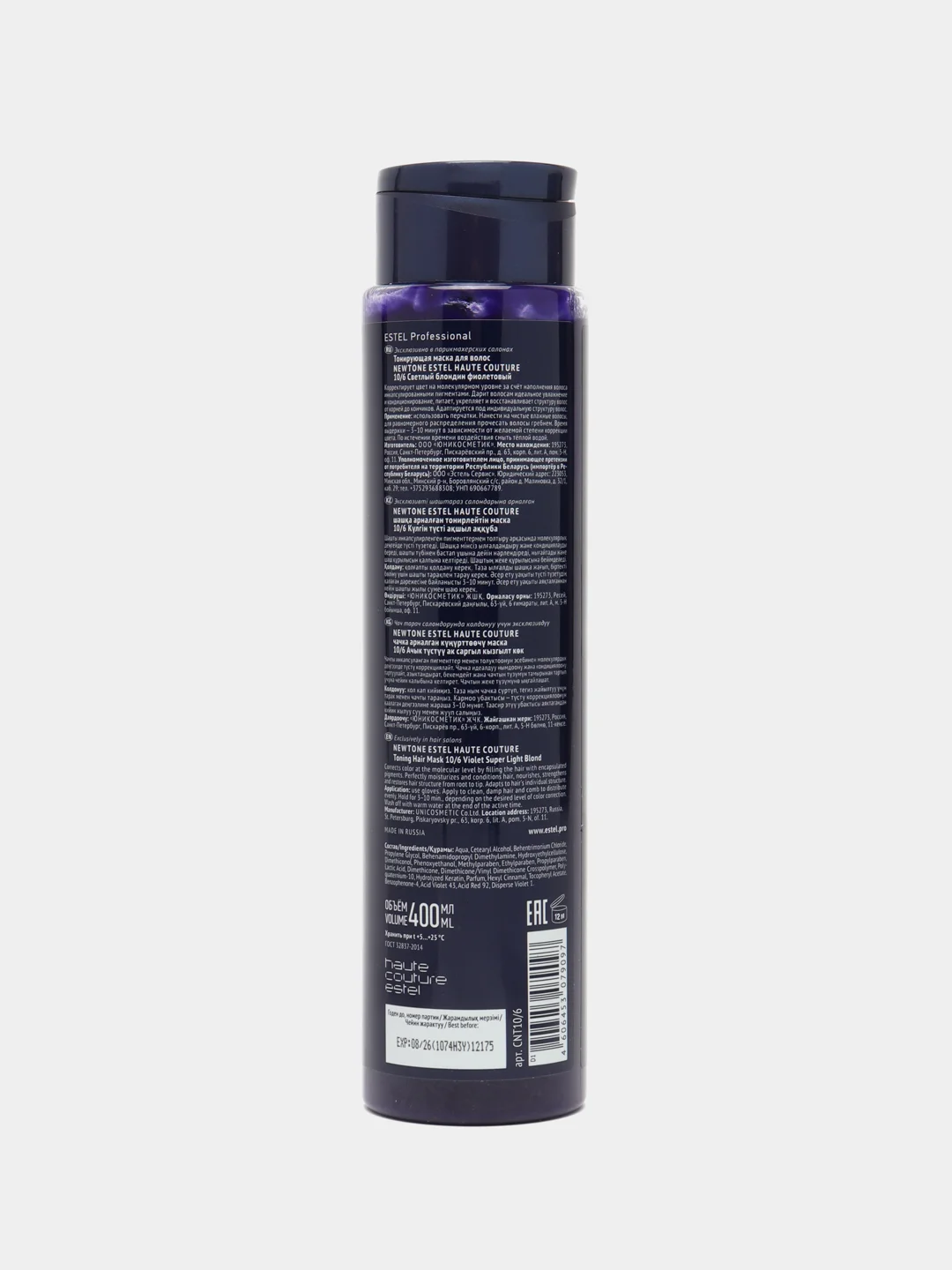 Тонирующая маска Estel NewTone 10.6 400мл