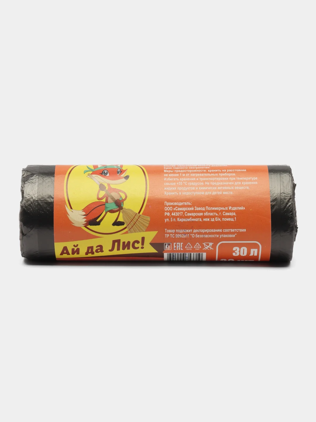 Пакеты мешки для мусора, 30 л, 60 л, 120 л
